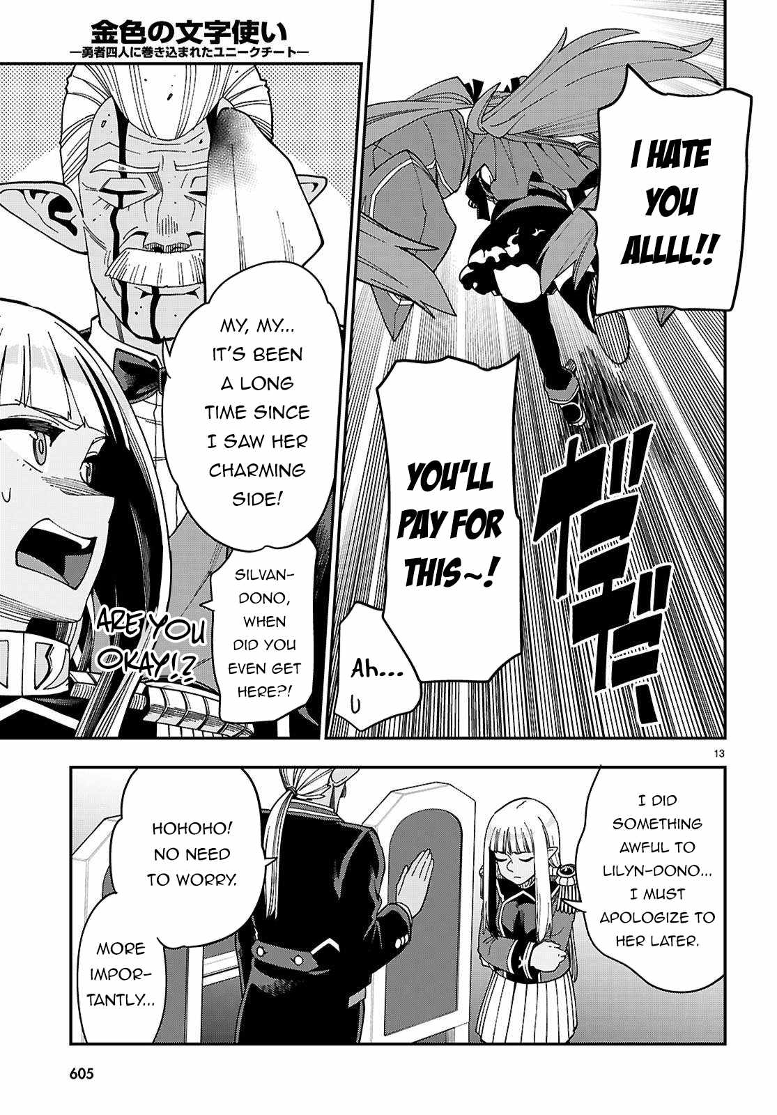 Konjiki no Moji Tsukai - Yuusha Yonin ni Makikomareta Unique Cheat Chapter 119 16
